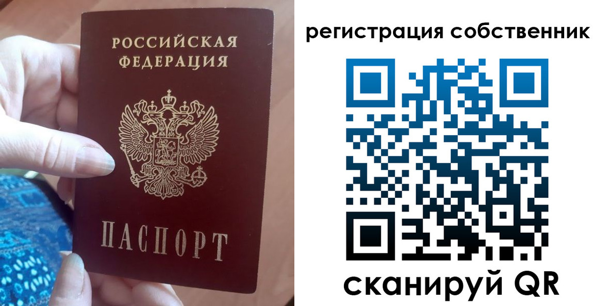 временная регистрация гарантия в Балашихе
